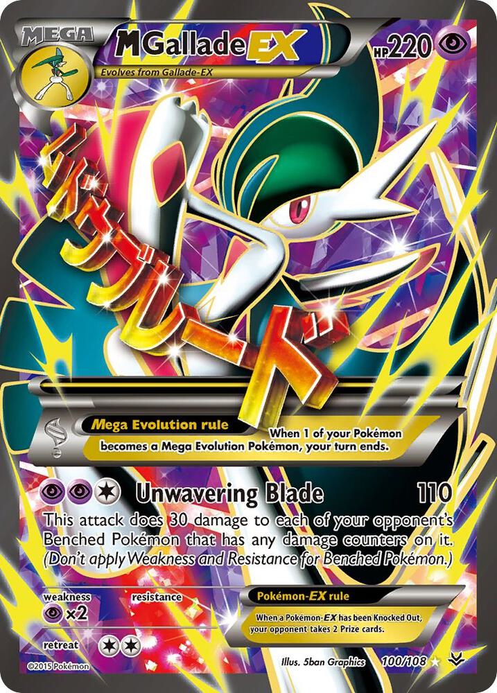Pokemon: M Gallade EX 100/108 - Roaring Skies - VGMX