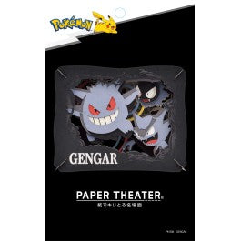 Ensky Paper Theater: PK-006 Gengar - VGMX