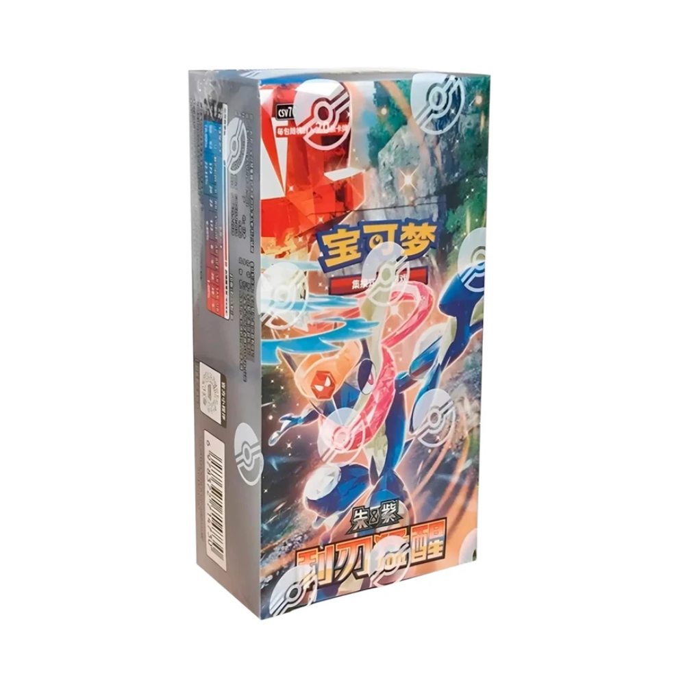 Pokémon| Blade Awakened Simplified Chinese Jumbo Booster Box (CSV7C) (Chinese) - VGMX