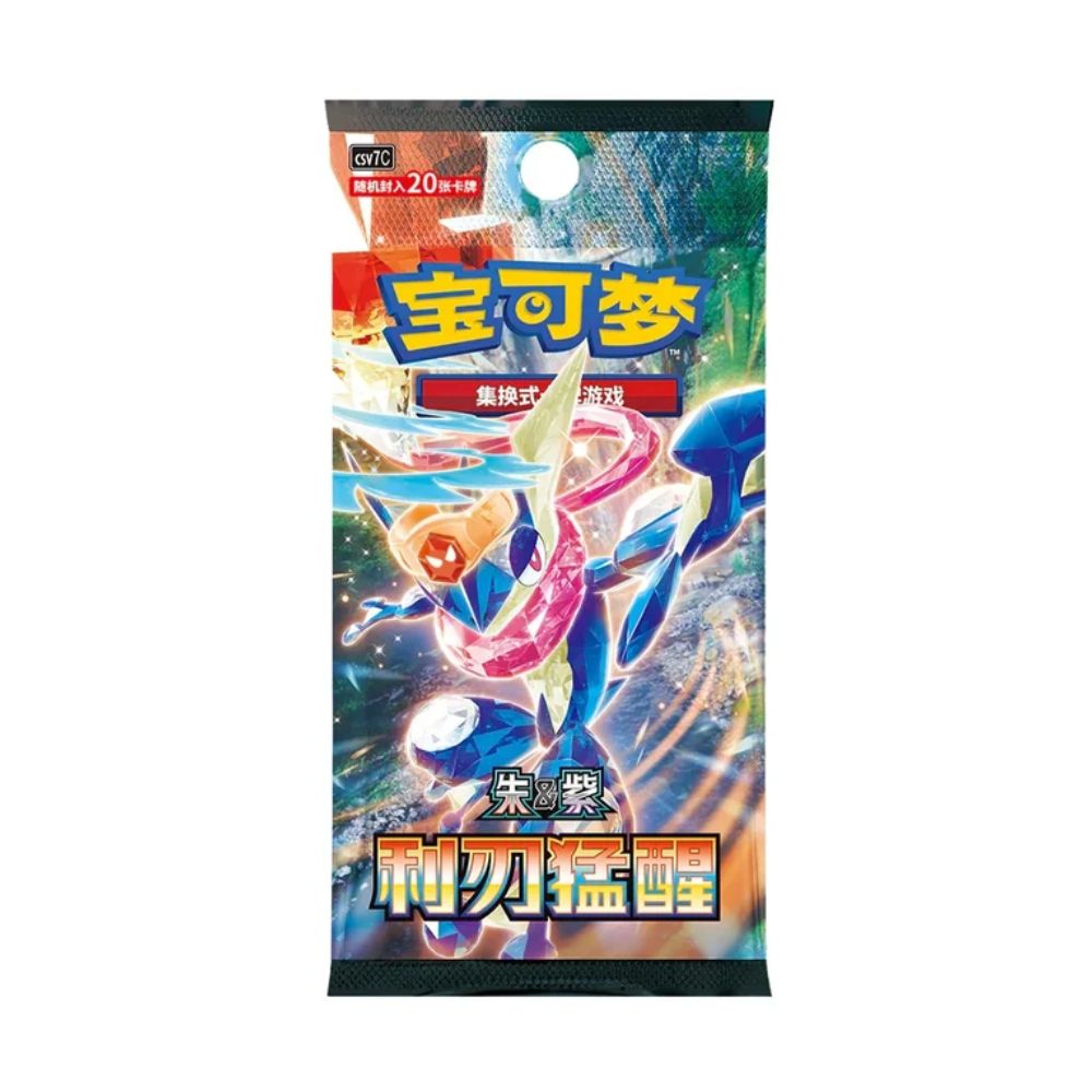 Pokémon| Blade Awakened Simplified Chinese Jumbo Booster Pack (CSV7C) (Chinese) - VGMX