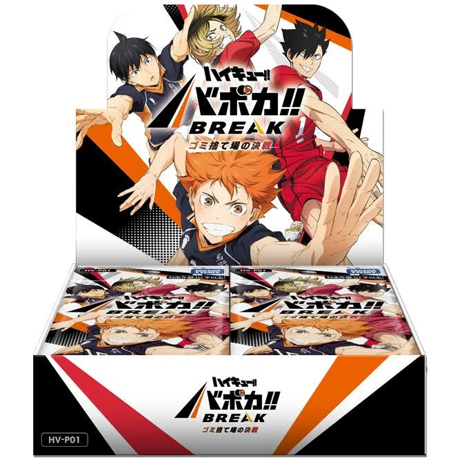 Haikyu!! Vobaca!! Break | Volume 1 - Booster Box - VGMX