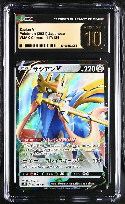 Zacian V - Vmax Climax - CGC Pristine 10