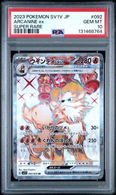 Pokemon: Arcanine ex - 092/078 - Scarlet & Violet Base - PSA 10