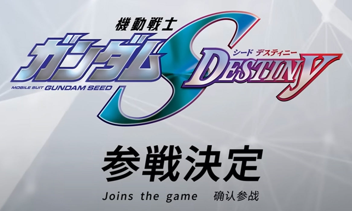 Gundam Card Game: Destiny Ignition [ST09] - Ultimate Starter