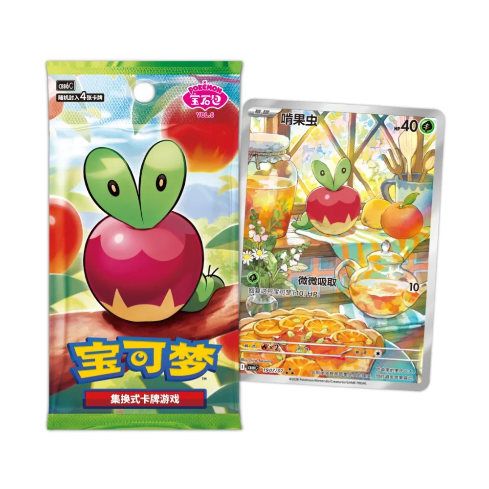Pokémon| Gem Pack Vol. 6 Simplified Chinese Slim Booster Pack (CBB6C) (Chinese) - VGMX