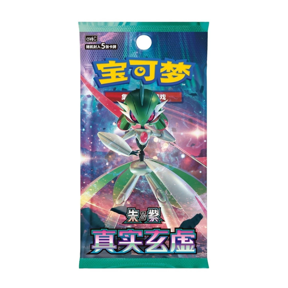Pokémon| Mystic & Void/Paradox Veil Simplified Chinese Slim Booster Pack (CSV6C) (Chinese) - VGMX