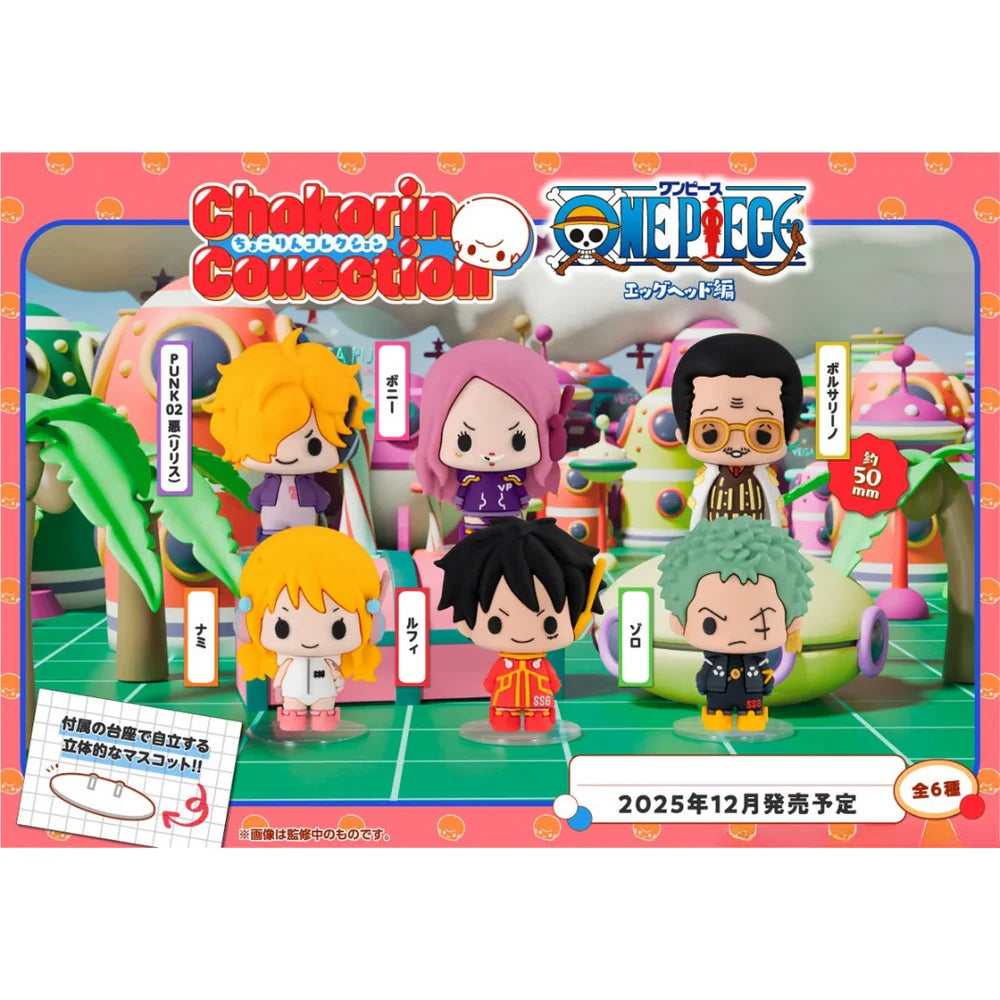 ONE PIECE - Chokorin Collection Blind Box - VGMX