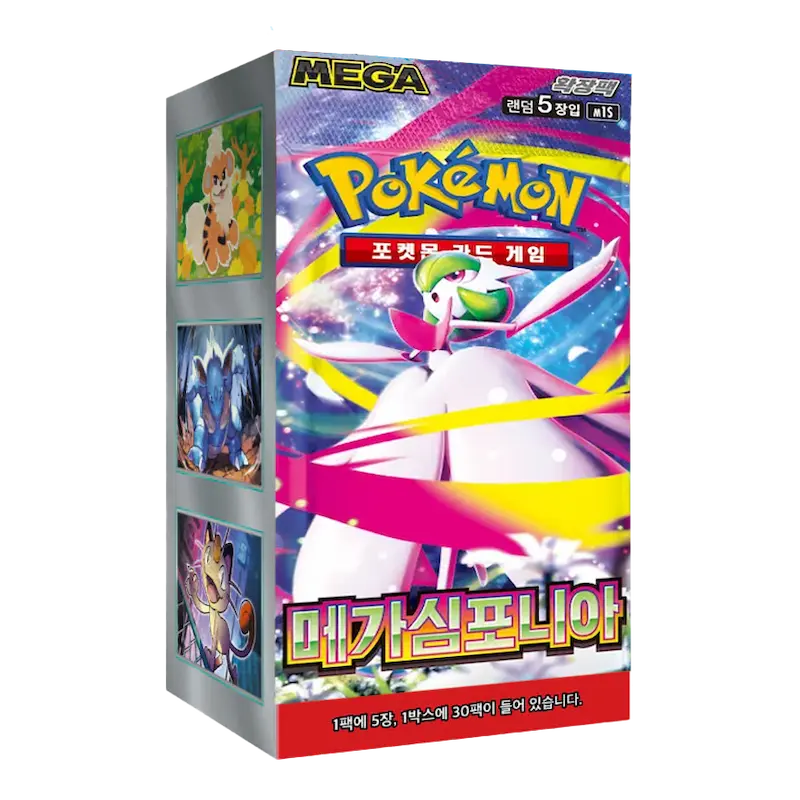 Pokémon| Mega Symphonia - Booster Box (Korean) - VGMX