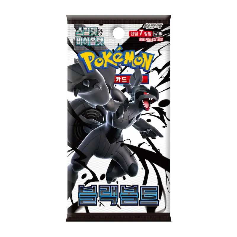 Pokémon| Black Bolt - Booster Pack (Korean) - VGMX