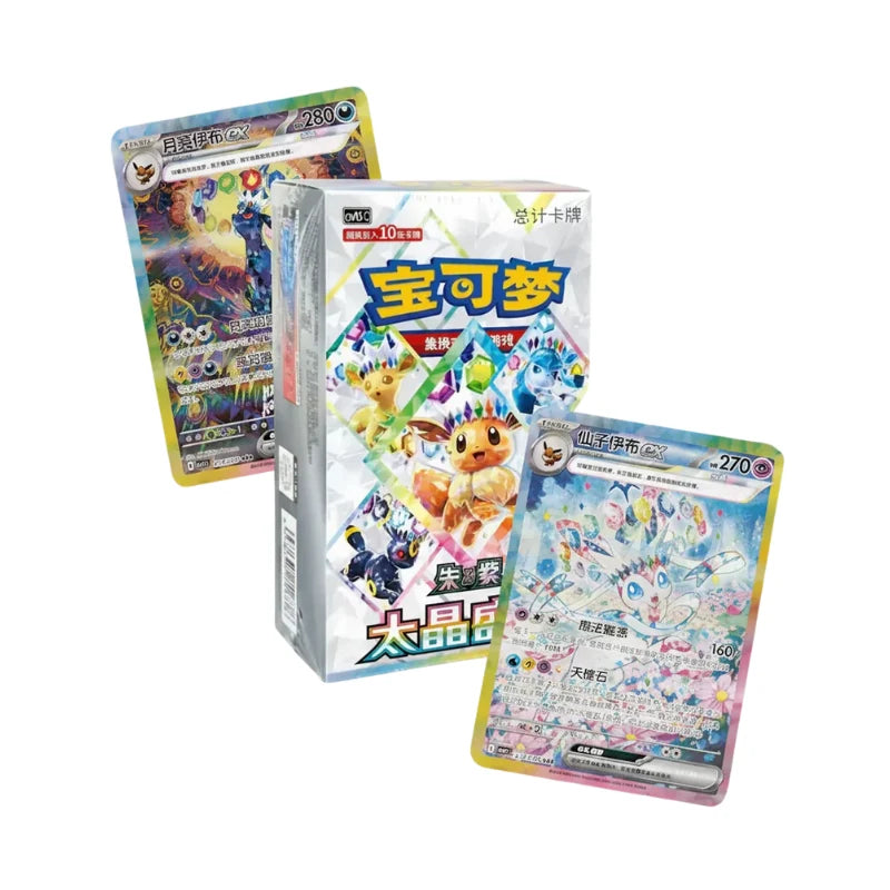 Pokémon| Terastal Gathering (CSV9.5C) Simplified Chinese Booster Box (Chinese) - VGMX