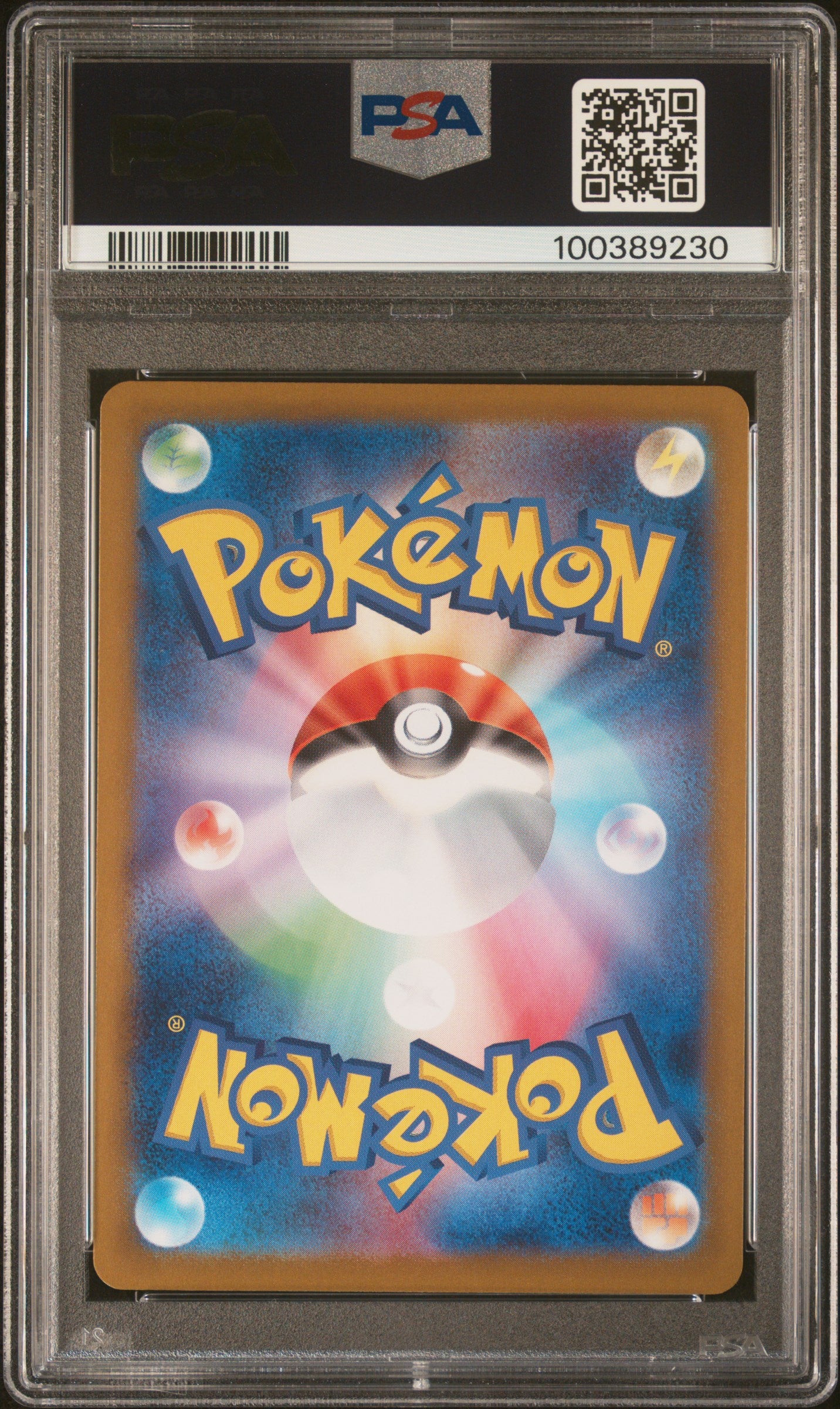 Pokémon: Exeggcute - 065/064 - Paradise Dragona - PSA 10