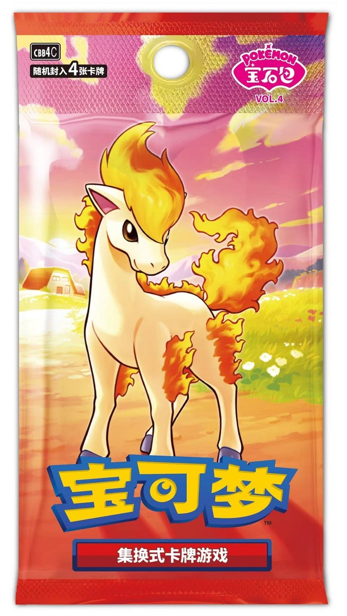 Pokémon|Gem Pack Vol. 4 (CBB4C) Simplified Chinese Booster Pack (Chinese) - VGMX