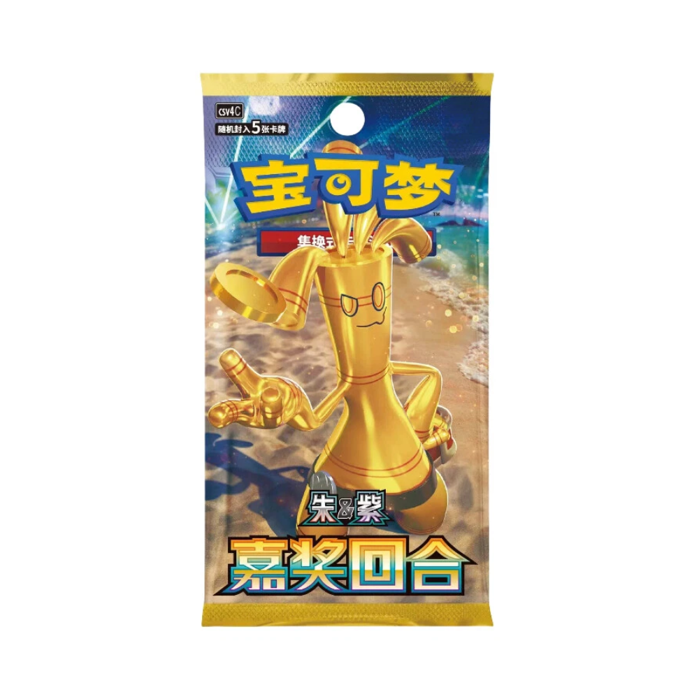 Pokémon| Reward Round Slim (CSV4C) Simplified Chinese Booster Pack (Chinese) - VGMX