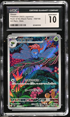 Pokemon: Gloom - 109/108 - Ruler of the Black Flame - CGC 10
