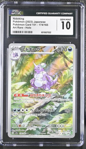 CGC 10 Nidoking 174/165 - Japanese 151