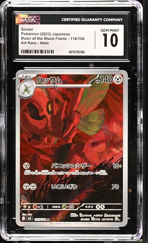 Pokemon: Scizor - 116/108 - CGC 10 - VGMX
