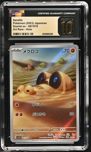 Pokémon: Sandile - 087/078 - Scarlet ex - CGC Pristine 10
