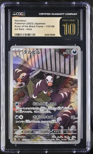 Pokémon: Houndour - 115/108 - Ruler of the Black Flame - CGC Pristine 10