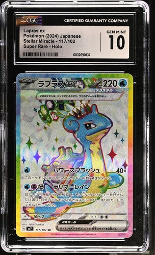 Pokémon: Lapras ex - 117/102 - Stellar Miracle - CGC 10 - VGMX
