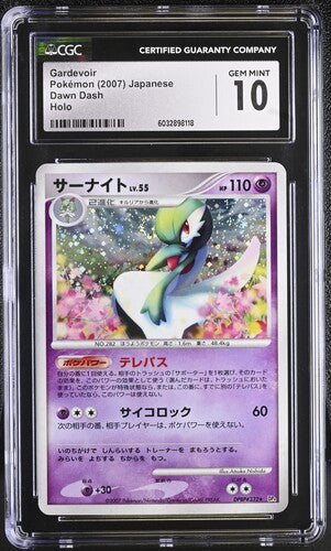 Pokemon: Gardevoir - DPBP#332 - Dawn Dash - CGC 10