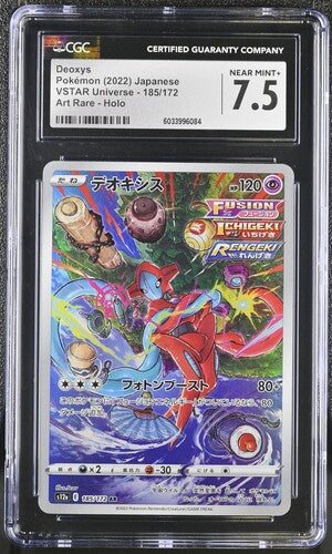 Pokémon: Deoxys - 185/172 - VSTAR Universe - CGC 7.5