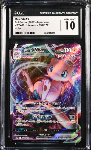 Pokemon: Mew Vmax - Vstar Universe - CGC 10 - VGMX