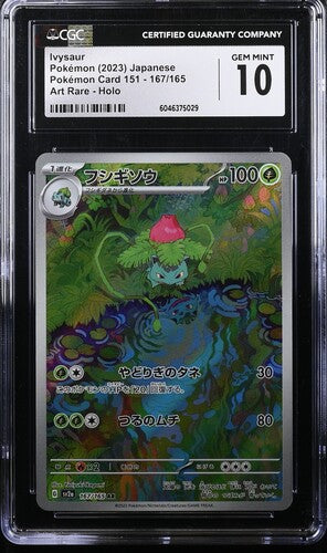 Pokemon: Ivysaur - SVa2 - CGC 10 - VGMX