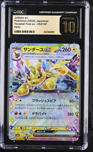 Pokémon: Jolteon ex - 052/187 - CGC Pristine 10 - VGMX