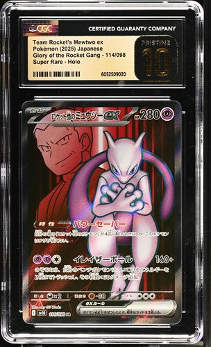 Pokemon: Team Rocket's Mewtwo ex - Glory of the Rocket Gang - CGC Pristine 10 - VGMX