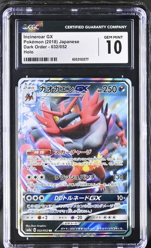 Pokemon: Incineroar gx - 032/052 - Dark Order - CGC 10