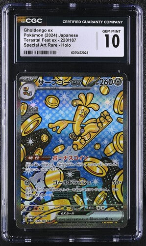 Pokémon: Gholdengo ex - 220/187 - Terastal Fest - CGC 10