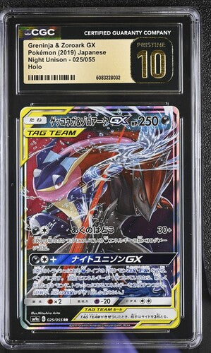 Pokémon: Greninja & Zoroark gx - 025/055 - Night Unison - CGC Pristine 10