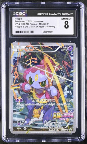 Pokemon: Hoopa - 155/XY-P - XY & Breakpoint Promo - CGC 8