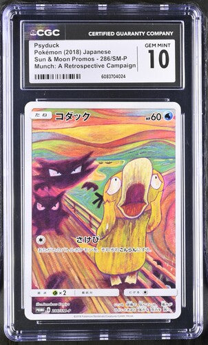 Psyduck 286/SM-P - Sun & Moon Promos - CGC 10 - VGMX