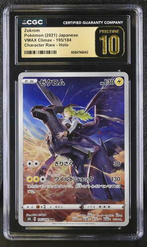 Pokémon: Zekrom - 195/184 - Vmax Climax - CGC Pristine 10