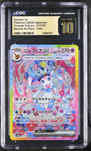 Pokemon: Sylveon ex - 212/187 - Terastal Fest ex - CGC Pristine 10