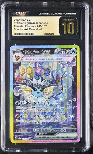 Pokemon: Vaporeon ex- 205/187 - Terastal Fest ex - CGC Pristine 10