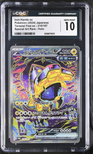 Pokemon: Iron Hands ex - 210/187 - Terastal Fest ex - CGC 10