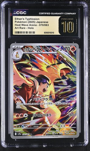Pokemon: Ethan's Typhlosion - Heat Wave Arena - CGC Pristine 10 - VGMX
