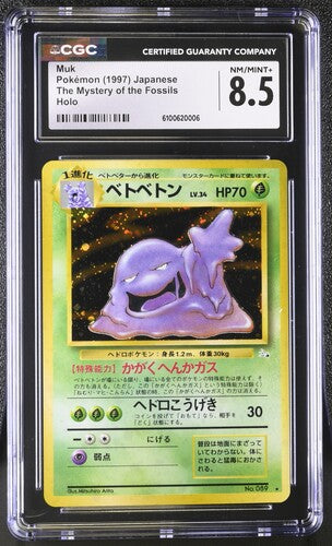 Pokemon: Muk - The Mystery of the Fossils - CGC 8.5