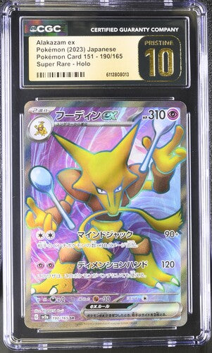 Pokemon: Alakazam ex - 190/165 - Pokemon 151 - CGC Pristine 10