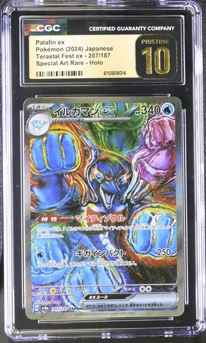 Pokemon: Palafin - 207/187 - Terastal Fest ex - CGC Pristine 10