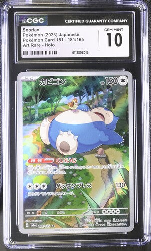 Pokemon: Snorlax - 181/165 - Pokemon 151 - CGC 10