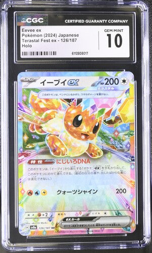 Pokemon: Eevee ex - 126/187 - CGC 10 - VGMX