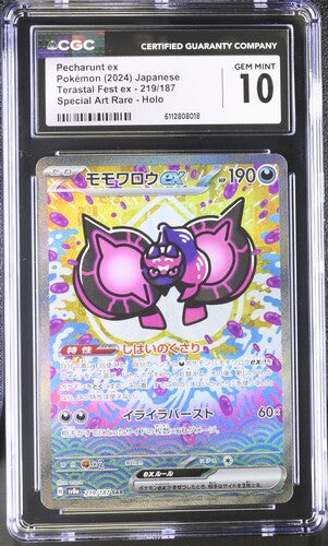 Pokemon: Peacharunt ex - 219/187 - CGC 10 - VGMX