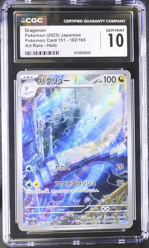 Pokemon: Dragonair - 182/165 - Pokemon 151 - CGC 10
