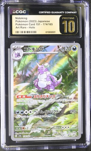 Pokemon: Nidoking - 174/165 - Pokemon 151 - CGC Pristine 10