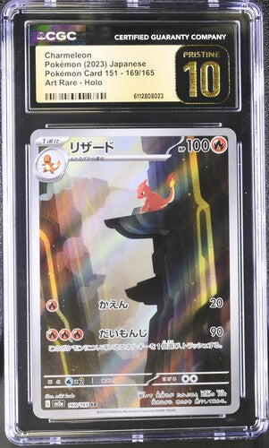 Pokemon: Charmeleon - 169/165 - Pokemon 151 - CGC Pristine 10