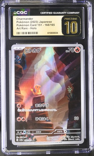 Pokemon: Charmander - 168/165 - Pokemon 151 - CGC Pristine 10