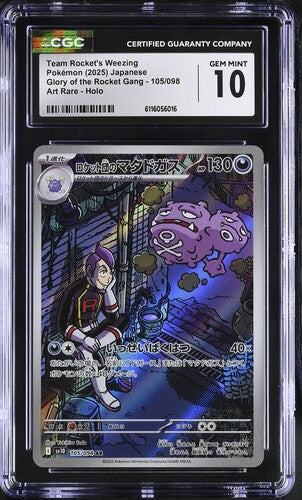 Pokemon: Team Rocket's Weezing - 105/098 - CGC 10 - VGMX